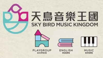 天鳥音樂王國