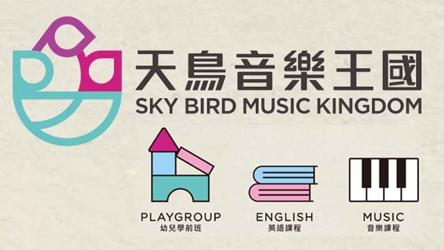 天鳥音樂王國